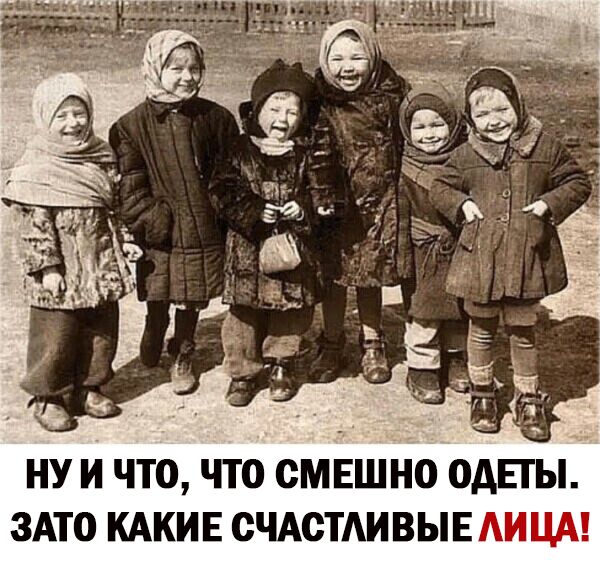 НУ И ЧТО ЧТО СМЁШНО ОАЕГЫ ЗАТО КАКИЕ СЧАСТАИВЫЕ АИ ЦА