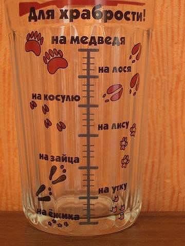 _ храЬрости иамедвем