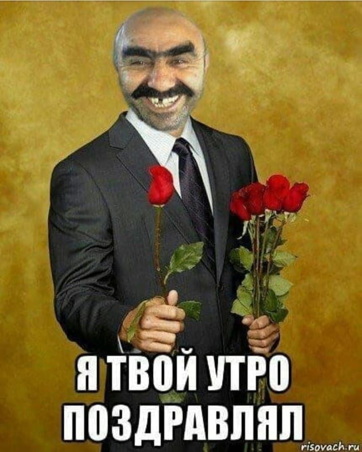 33 4 0 а и твои то поздгдвпнц затакт