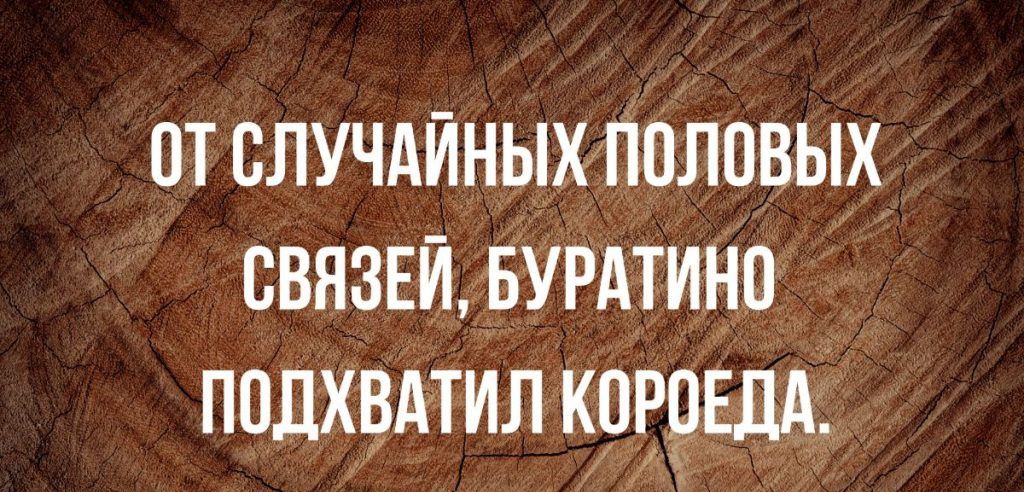 отслучдиныхполовых связпги БУРАТИН подхвдтил коррщді ЧЁ