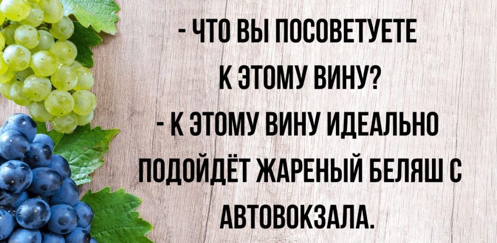 что вы ПОВОВЕТУЕТЕ к этому вини 4 катому вину идЕдльно ппдпйЬЁт ЖАРЕНЫЙ БЕЛЯШ с Автовокздлд