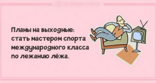 типы и тошно стцть тстерон спорт иожшиврозиого класса по лежим пёжд