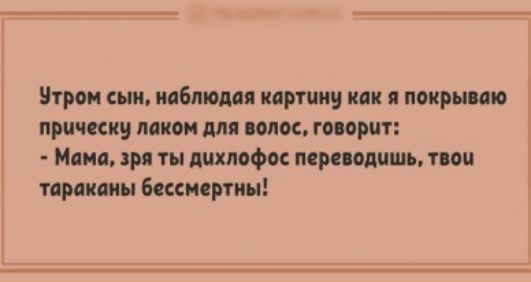 Штром ши наблюдая картину как я пиры аи прическу лаком для пали генерит Млин зря ты диклофос перс опиши тии тараканы экстрим