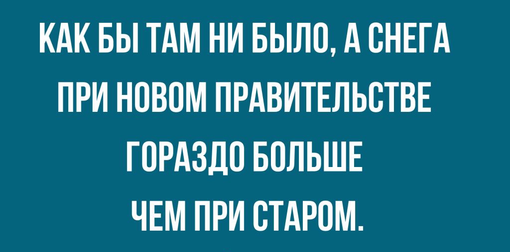 КАК БЫ ТАМ НИ БЫЛО А ОНЕГА ПРИ НОВОМ ПРАВИТЕЛЬСТВЕ ГОРАЗДО БОЛЬШЕ ЧЕМ ПРИ ОТАРОМ