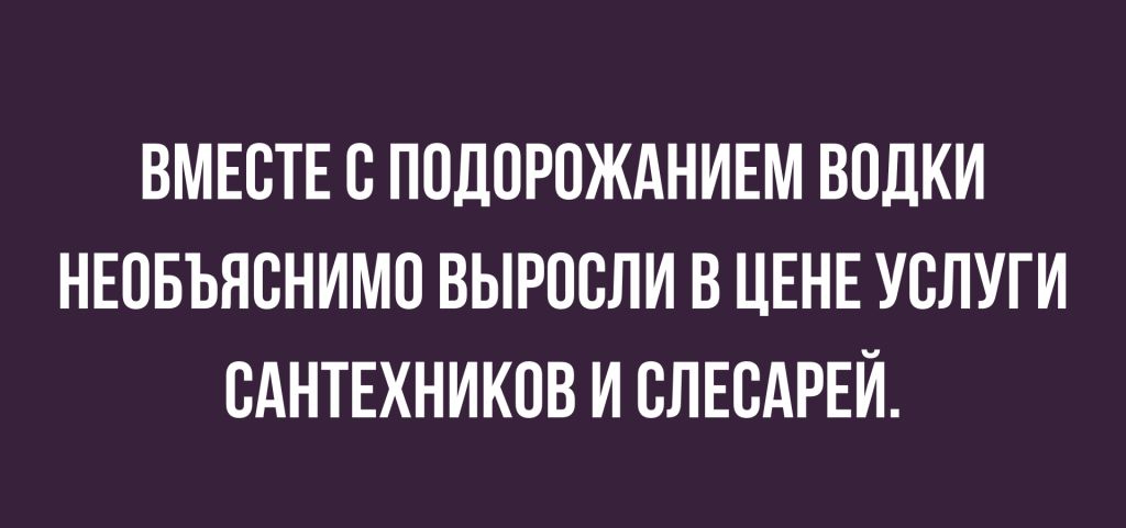 ВМЕСТЕ С ПОДПРПЖАНИЕМ ВПДКИ НЕОБЪЯВНИМП ВЫРПСЛИ В ЦЕНЕ УСЛУГИ ВАНТЕХНИКПВ И СЛЕСАРЕЙ