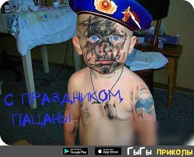 А щщ ГыГы Приколы