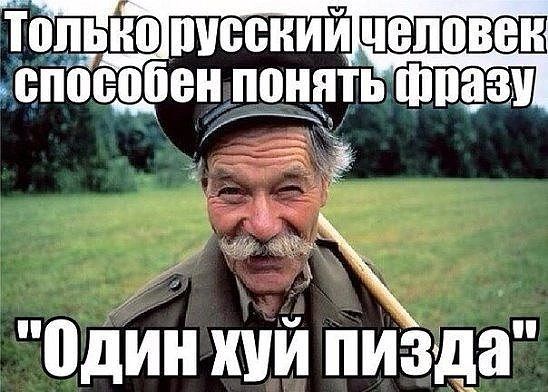 ЁЁЭК пусснийчеповен опозданпондтьшпаа