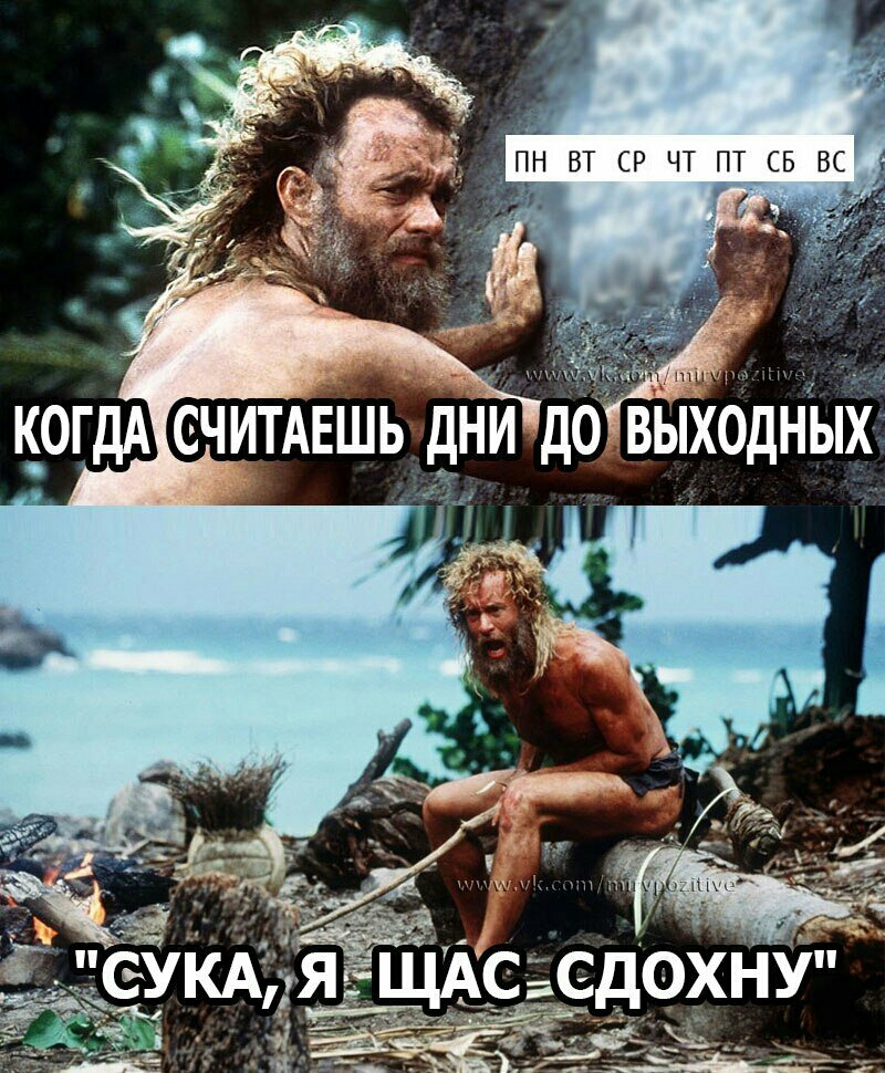 ВТ СР ЧТ ПТ СБ ВС