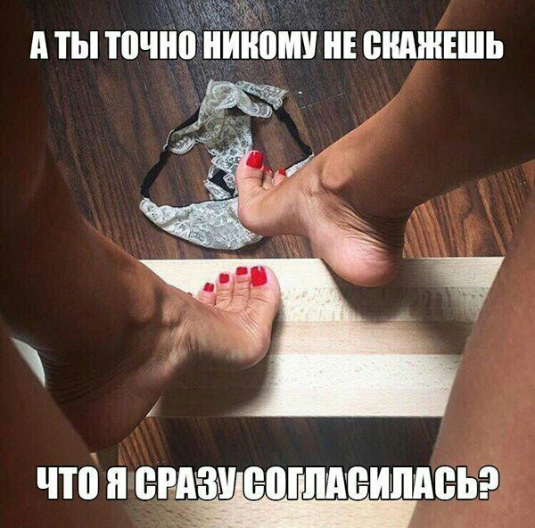 А ТЫ ШШП никому ВШШЕШЬ что п ендъзмеогпиеитьэ