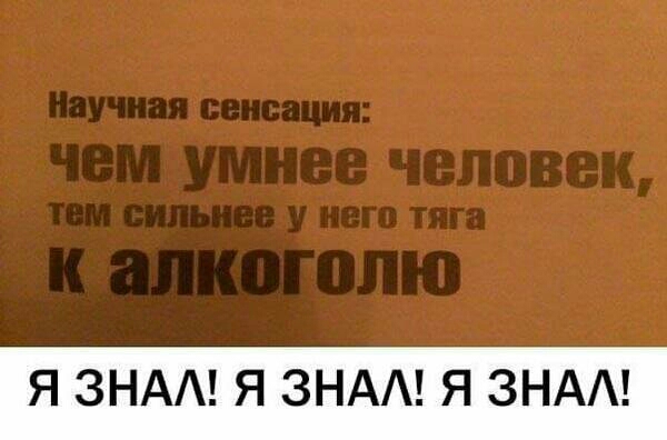 Я ЗНАА Я ЗНАА Я ЗНАА