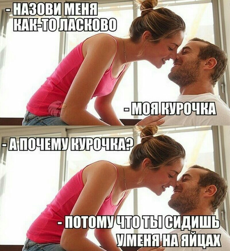 дмон НУРПЧНП д почвмп наречии употомичтосидишй МЕНЯ Нд НИИАХ