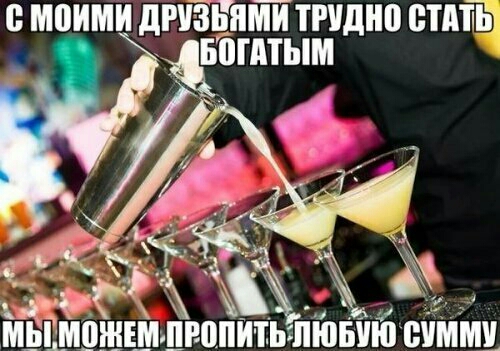 с моими дРЁЁЯЙТПДНВ ВТМіЬ _ _ _4 ЕМъЦР ЦПИТ Ь ЛЮБУЮЁУММ