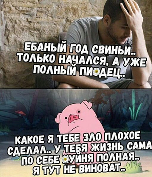 ЕБАНЫЙ0АСВЦНЬИЬ только ядами духа и полнвіидпиоде
