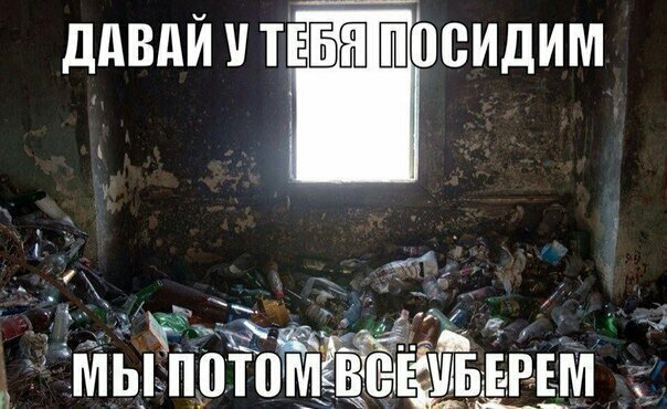 ддвди тип сидим _ _ мь_пдт0ЁЁЁЁЕЁЁЁЁМ