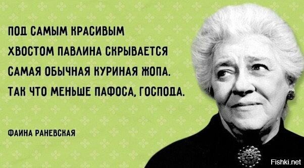 поп сАмым игдсивым ___ хвостам пдминд сирывдвтся сдмдя овычндя пуриндя том тАн что меньше ПАФОВА госпопА ФАИИА РАМЕНСКАЯ гпзпю пы