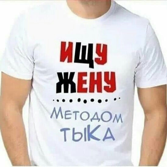 т нашёл МЕТОДОМ ТЫКА