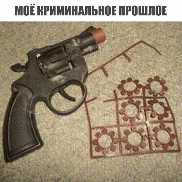 МВЁ КРИМИНМЬНПЕ ПЮШППЕ