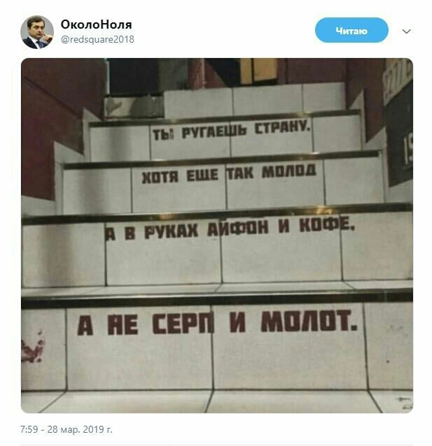 ОколоНопя тз