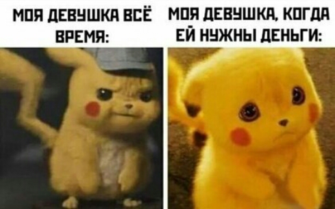 МПП ПЕВНШКЯ ВСЁ МП_П ПЕВНШКЛ КПГдд ВРЕМЯ ЕИ ННЖНЫ дЕНЬГИ г