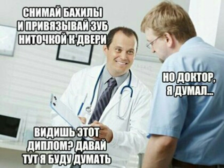 ШШПШШШШ 7 ЛИШЬ ЗПП диплом ший БУДУ ПУМА