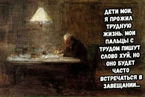 ши я прожил жизнь иви пмьцы трут ПШП сми хуй но оно БУШ что тылься