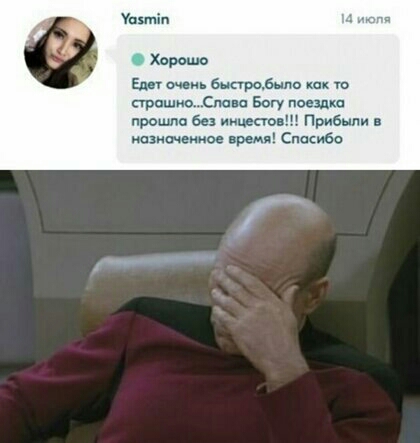 Упипіп в Ыо как то прошивСгюш в поилки прошла 6 иии стоп Прибыли шишек ю вреч Спасьбо