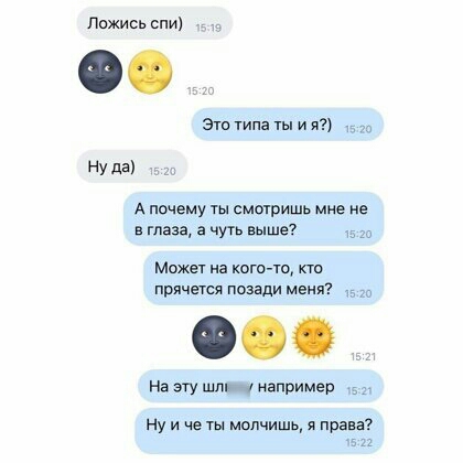 ложись спи нУ да Эготипатыия шап А пшвму ты смирить мне не в глаза а чуть выше 3 п м и кот то кто прячется позади меня 5 На эту шпц например Ну и че ты мспчишь прап ь и