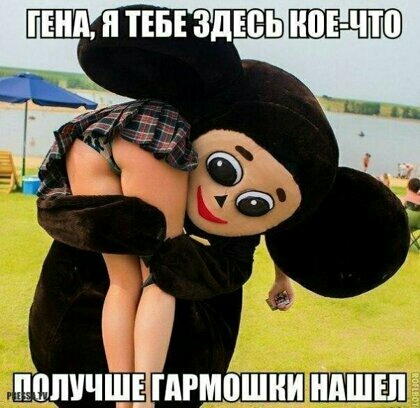 оч м Щ