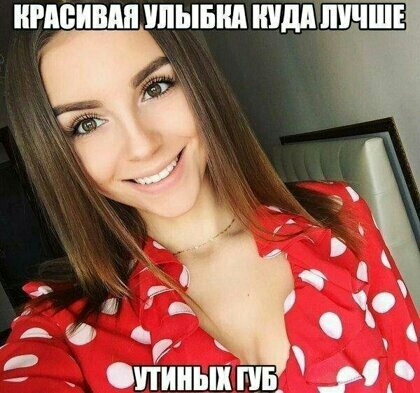 КРАСИВАЯ УЛЬТБКА КУДА ЛУЧШЕ