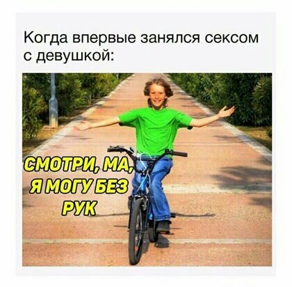 Когда впервые ЗЗНЯЛСЯ сексом с девушкой