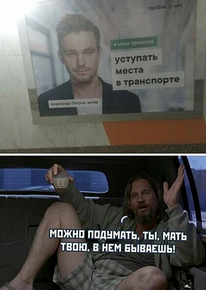 уступать мост в трактор