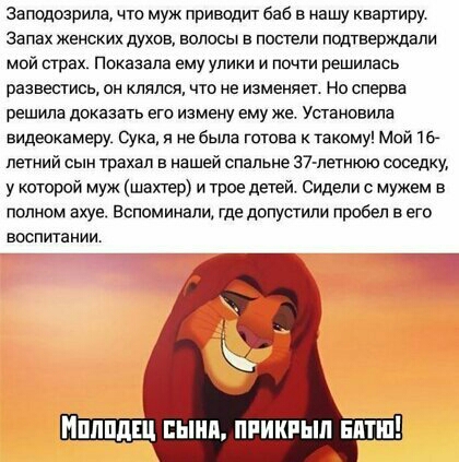 заподозрила что муж приводит баб в нашу квартиру Запах женских духов волосы а попели подтверждали мой трах Показала ему улики и почти решилась развестись он клялся что не изменяет Но сперва решила доказать его измену ему же Установили видеокамеру ка я не бьша гоггова такому мой 15 летний сын трахал в иашвй слальиа 37 летнюю соседку у которой муж шахтер и трое детей Сидели с мужем в полном ахуе всп
