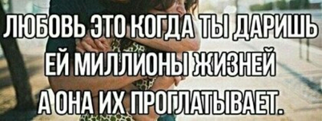 лювьов эт нногдд ддТзишь