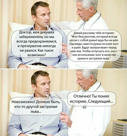 допов Имдевушм пберемеиела п мы мета предохрмьмш препр ши от не рипы хат ъу ж 6 о 6 и Огличио Ты на исюрию Следующий ГЧ