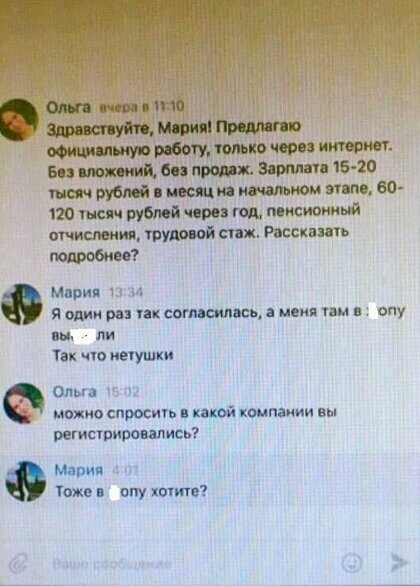 Ф от маем и п 10 зар шуй Мити Прошигщо ОФИци лшуп тппько чювз итернет Бе июпиий бп родню ЗиМшп 15 20 тысяч рублей тещи начальном эувпе 60 120 шсяч рублей черн год пемсиоииый очисмиия туда ий стаж Расскпзшь юпрвоиее мприп я один раз пк согмсипш маки им и еду пьь ли Так чш непушки оды можно спрос какой там вы регисприраппись Мидии таже опу хшт