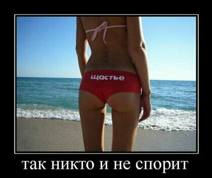 ТЗК НИКТО И не СПОРИТ