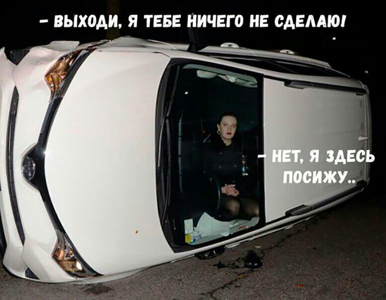 ВЫХОД Я ТЕБЕ НИЧЕГО НЕ САЕААЮ _ _ А