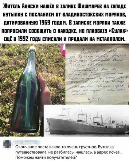 Житшь Пляски ипшіл шип Шипмш ип шил інтыпкн ппплпииви пт іншинпппкпиии ппиикпі дітипппиишп 155 гшши В шин ипиики тпиж пппгппипи шпіщить и шин ип ппинш гимн ші 2 тд ппипп_и и пипшши нп ппмшпппп 14 уха путешествовала е разбилась нашлась в адрес исчез Поможем найти получателей