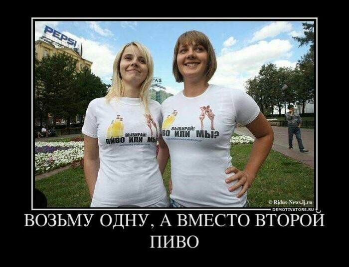 возьму одну ВМЕСТО 13150 ошй пиво