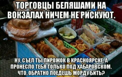 1ТЦРПШЦЫ БЕППШАМИ НА ВШЮАПМ НИЗ РИСШЮ только дит Т ПшіЁпь дитё _Ъ