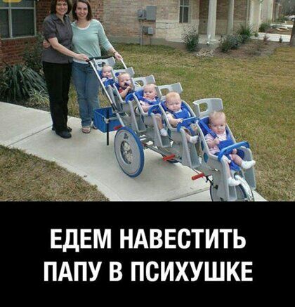 ЕДЕМ НАВЕСТИТЬ ПАПУ В ПОИХУШКЕ