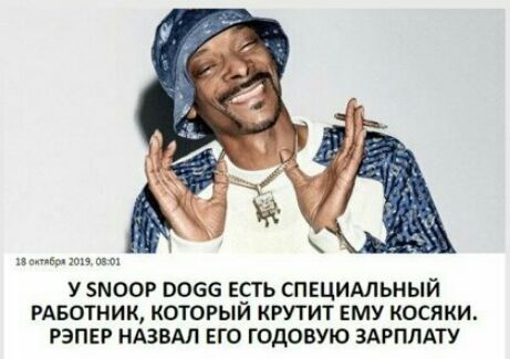У ЗМООР 0066 ЕЁТЬ СПЕЦИАЛЬНЫЙ РАБОТНИК КОТОРЫИ КРУТИТ ЕМУ КОСЯКИ РЗПЕР НАЗВАЛ ЕГО ГОДОВУЮ ЗАРПЛАТУ