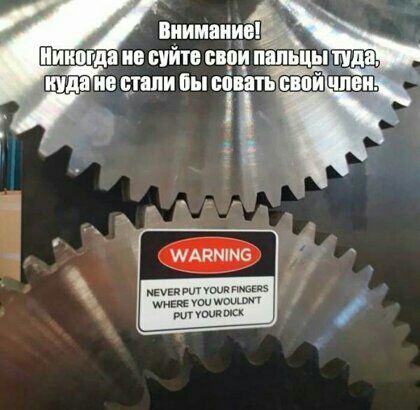 иногда не суйте свои папьцышш вид не стали вы Еощ илшотжк