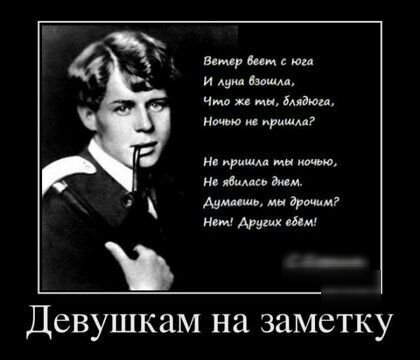 _ХГ Евшрдцмсюп и ш Что Бляди ишшо и пришш с ди щ дрщм нм ш _ Девушкам на заметку