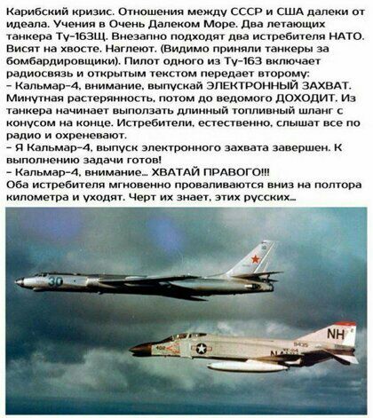 карибский кризис Отношаиип между ссср и А дышим пт идеала Умеют н Очеив далеком мере два летающих таепа ту ібзщ пива попади два игвсбигепп НАТО в з хвасче немеют Видимо при чзикюы за бомбардировщик Пилот списка из Туібз включен радиосвязь мир Уецсюм передам поро Капьмапд внимание выпускай электронный здхвдт мииутиац растеряииопь потом по ведомого доходит Из в ачииает выползать длииинй таппиииый ши