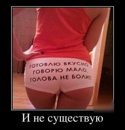 дуПАК ВК говорю МА дозд не вом И не существую