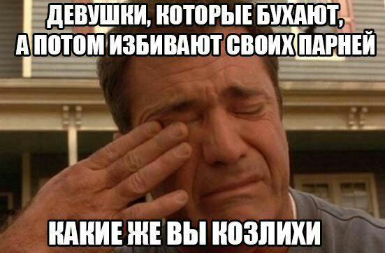 дЕШШНИ ЮТ0РЫЕ БЩТ А потом ИЗБИМЮТ своих АРИЕЙ рп __Г_ ШШИЕ ЖЕ ВЫ НПЗЛИЪШ