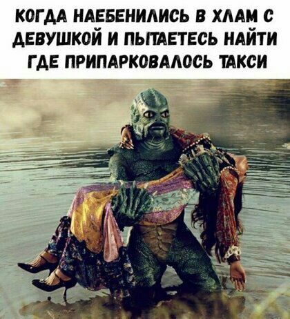 когм нлвввнидись в хмм с девушкой и пьгшвтвсь ндйти где припдрковмось шкси