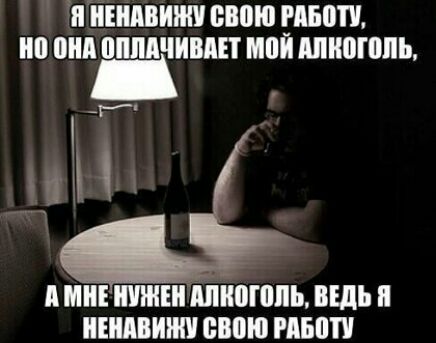 ЕППЕМВИШУ ШШШ МЫ ШШ ППМЧИМЕТ МПЙ МИШЕНЬ _ у 1 А ми ишопшь вЕдь п НЕНАВИЖУ ШШШ МБП