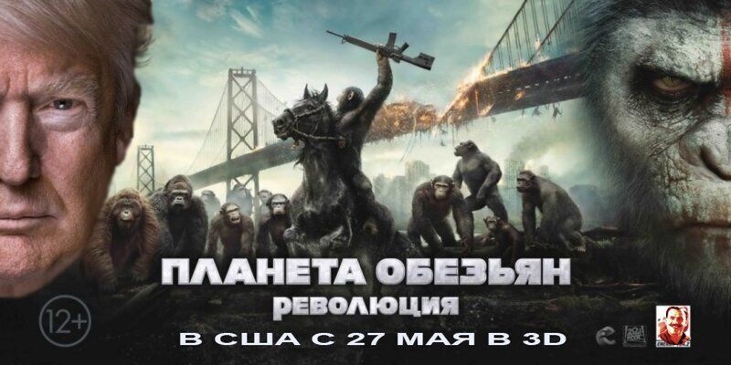 _ ЁЁ ЕТА БЕЗЪЯН РЕВОЛЮЦИЯ в США с 27 МАя в зв